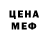 КЕТАМИН VHQ Channel Archie