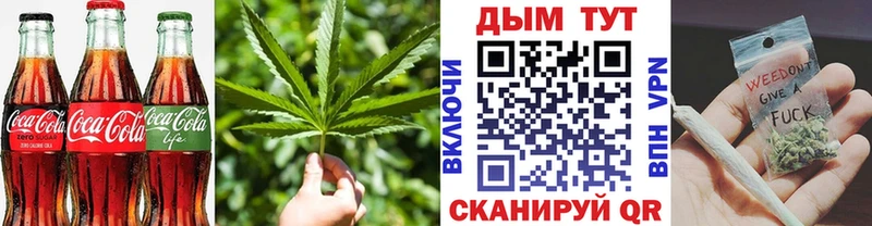 Canna-Cookies марихуана  наркотики  Кемь 