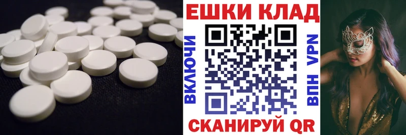 Ecstasy 250 мг  Кемь 