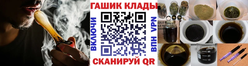 Гашиш VHQ  где продают наркотики  нарко площадка как зайти  Кемь  omg ССЫЛКА 