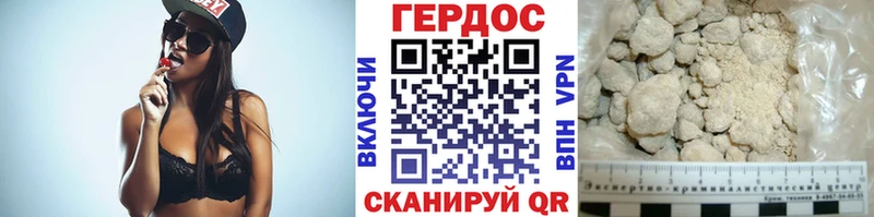 где купить наркотик  Кемь  Героин белый 