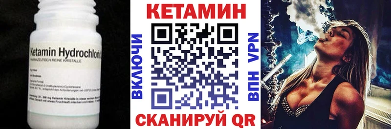 Кетамин ketamine  Кемь 