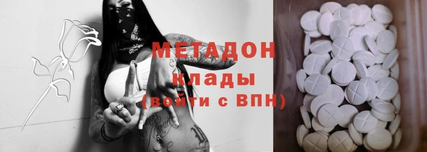 гашишное масло Алексин