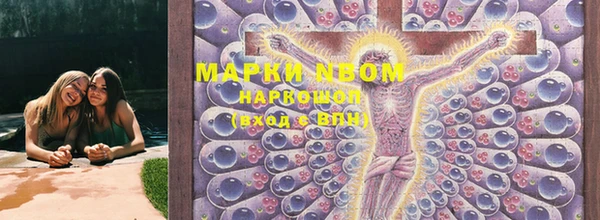 марихуана Алексеевка