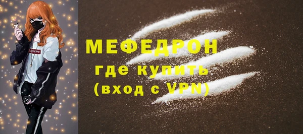 мескалин Гусев