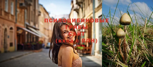 гашишное масло Алексин