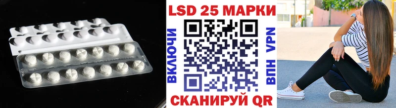 Лсд 25 экстази кислота  Кемь 