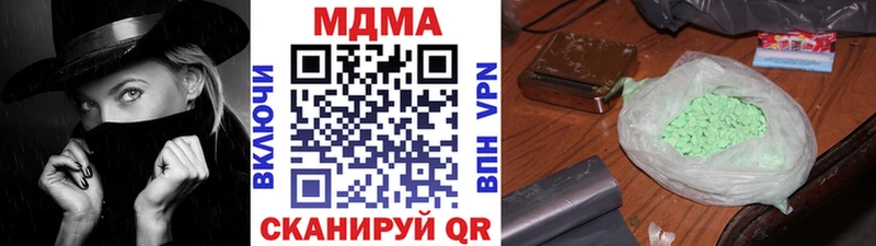 MDMA crystal  хочу наркоту  Кемь 