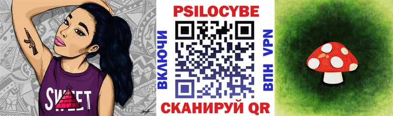 Галлюциногенные грибы прущие грибы  что такое   Кемь 